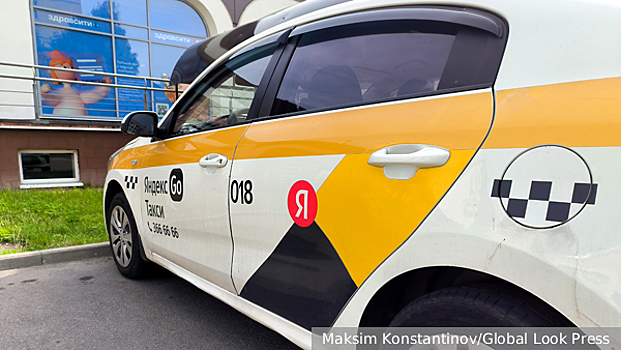 Сервис «Яндекс.Такси» списал у клиентов деньги за несуществующие поездки