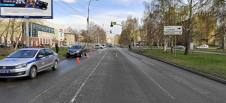 В Екатеринбурге на пешеходном переходе сбили ребенка на самокате
