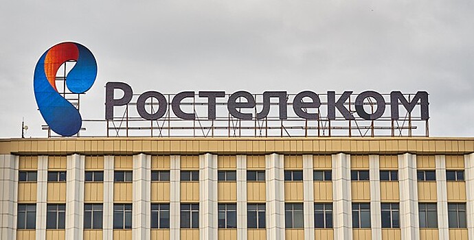 Минфин не против создания "Ростелекомом" аналога SWIFT