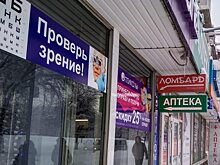 Жители Саратовской области «сметают» противовирусные препараты в аптеках