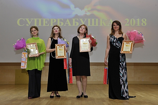 Жительница Щербинки победила в конкурсе «Супербабушка»