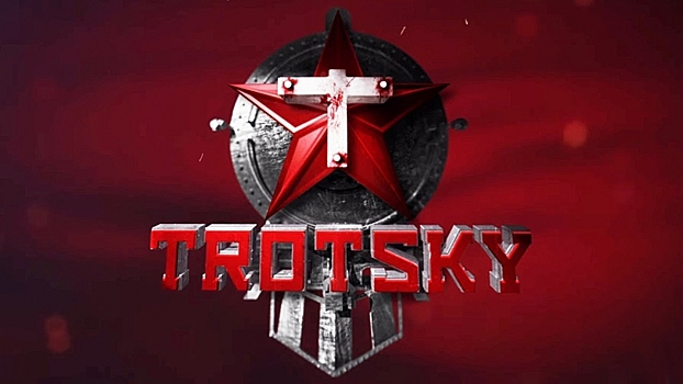 В Канне с успехом прошла мировая премьера российского сериала "Троцкий"