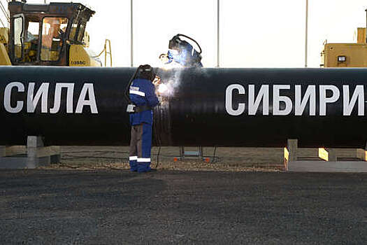 "Газпром" выполнил профилактику на "Силе Сибири" без остановки поставок газа