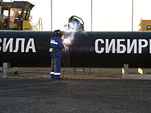"Газпром" выполнил профилактику на "Силе Сибири" без остановки поставок газа