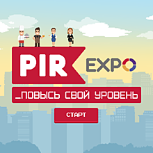 Компания PIR Expo выпустила flash-игру