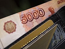 Российским ученым и банкирам повысили зарплаты
