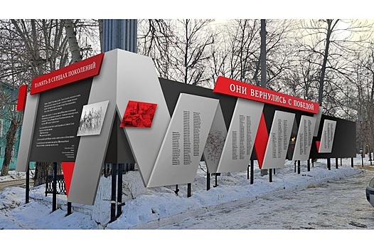 Ключевской завод ферросплавов помогает сохранить память об участниках Великой Отечественной войны