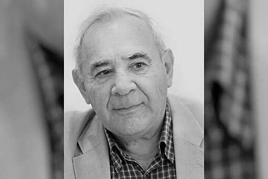 Народный артист РСФСР Ринат Тазетдинов умер в возрасте 86 лет