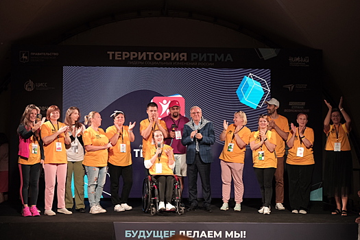 Проекты из Нижегородской, Вологодской и Курской областей получили денежные гранты на инклюзивном форуме «Территория ритма»