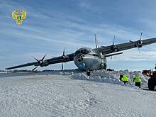 Один человек пострадал после выката Ан-12 за пределы ВПП в аэропорту Нового Уренгоя