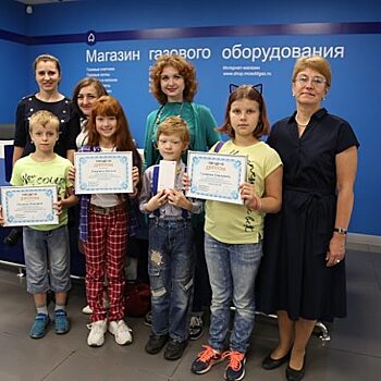 Министерство энергетики МО: дети из разных уголков Подмосковья получили заслуженные награды в конкурсе «Безопасный дом» от «Мособлгаза»