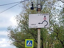 На Шершневской плотине установили дополнительные знаки о запрете движения большегрузов