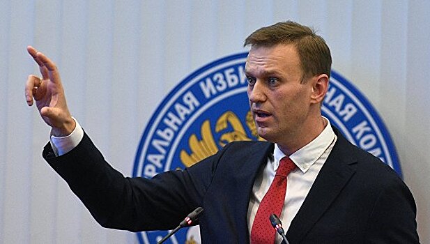 ВС отклонил жалобу Навального на решение ЦИК