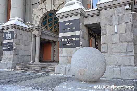 До выборов главы Екатеринбурга не допустили буддиста