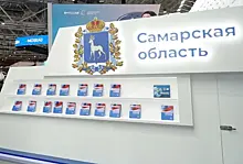Самарская область принимает участие во всероссийском экспертном форуме в Москве