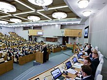 Вячеслав Володин: Минфину РФ важна поддержка депутатов, представляющих народ, а не премии от Сороса