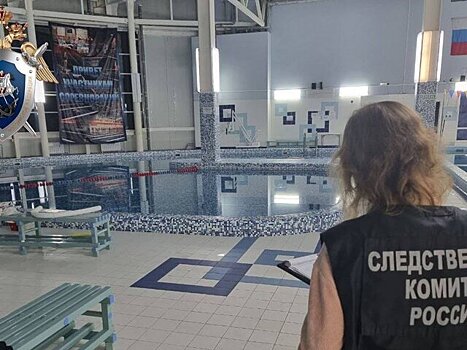 Ребенок утонул в бассейне Нижегородской области на уроке плавания