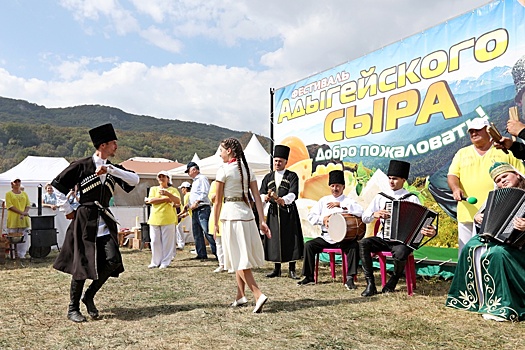 Стала известна дата проведения ежегодного фестиваля адыгейского сыра