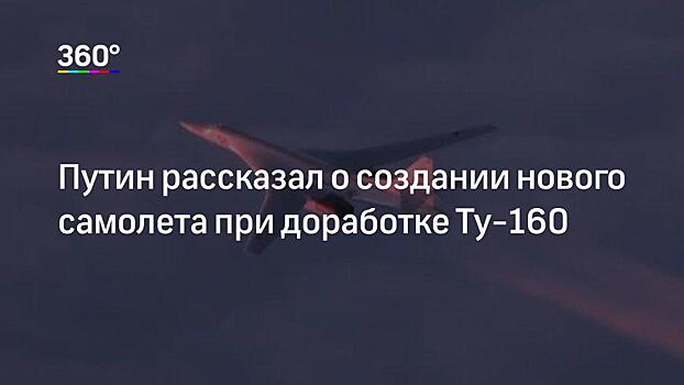 Россия начала разработку сверхзвукового пассажирского лайнера