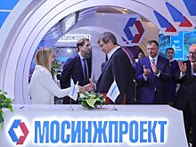 «Мосинжпроект» продолжит реализацию проектов городского развития
