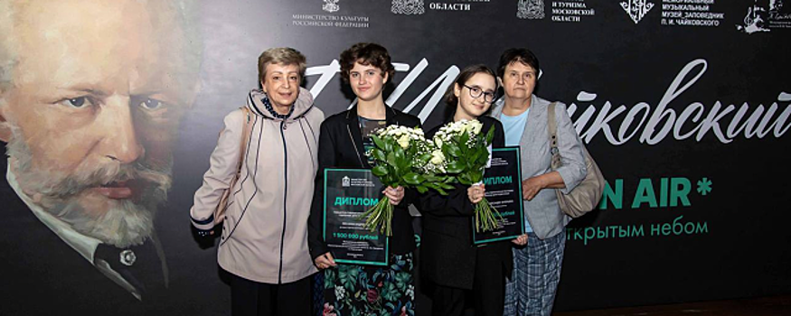 Артистки красногорских школ победили в программе «Одаренные дети Подмосковья»