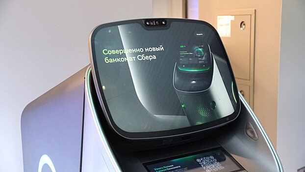Банкоматы Сбера научились проверять здоровье за 30 секунд