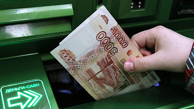 Россияне оценили свои финансовые перспективы в 2023 году
