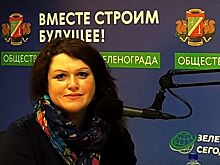 Инна Шарама: «Когда объединили четыре ГБУ – мы стали одной большой командой»