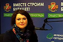 Инна Шарама: «Когда объединили четыре ГБУ – мы стали одной большой командой»