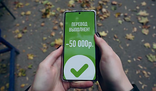 Студентка из Курска оплатила мошенникам «задолженность за налоги» в размере 700 тысяч