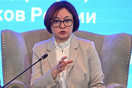 Эльвира Набиуллина назвала развитие экономики России "марафоном с препятствиями"