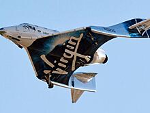 NASA и Virgin Galactic займутся космическим туризмом