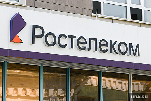 Пермский филиал компании «Ростелеком» возглавил Ильдар Фахрутдинов