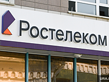 Пермский филиал компании «Ростелеком» возглавил Ильдар Фахрутдинов