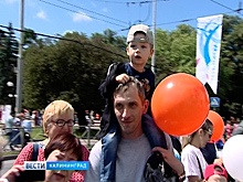 День города Калининград отметил без происшествий