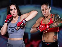 Лучшие девушки-бойцы Bellator в 2021 году, Авсарагова, Маккорт, Кармуш и Сайборг