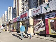 Раскинули сети. В крае переизбыток супермаркетов?