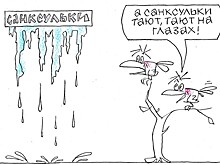 Бизнес ждет ослабления санкций