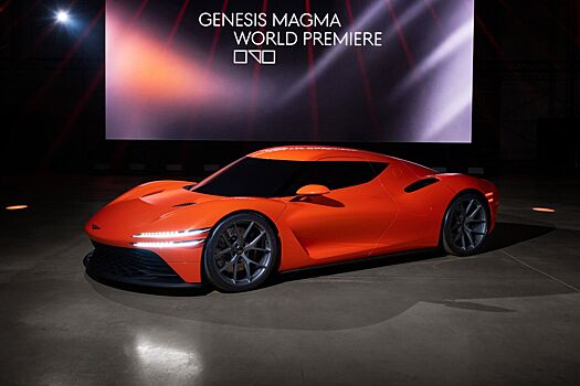 В Genesis представили концепт своего первого спортивного автомобиля — Magma GT Concept