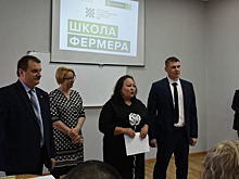 Хакасия присоединилась к федеральному проекту «Школа фермеров»