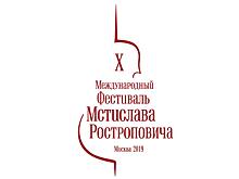 X Международный фестиваль Мстислава Ростроповича
