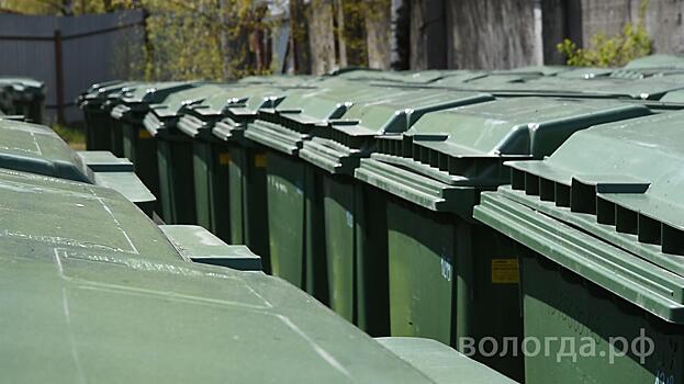 УК и ТСЖ Вологды за символическую плату могут арендовать евроконтейнеры для мусора