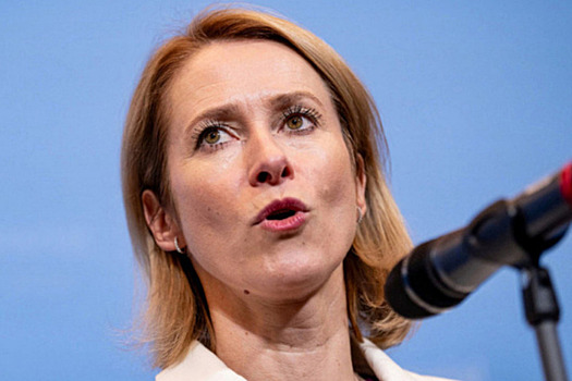 Выходка Каллас в отношении России поразила Запад