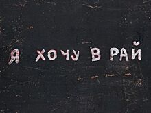 Культгид Bazaar: чем заняться с 22 по 28 мая