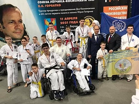 Воспитанники тренеров из Бибирева победили на соревнованиях по адаптивному каратэ
