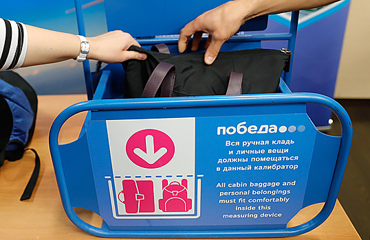 «Победа» выпустит рюкзаки, которые будут соответствовать нормам провоза ручной клади