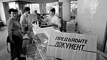 Дефицитная колбаса, модные джинсы и слежка КГБ: как жили фарцовщики и спекулянты в СССР