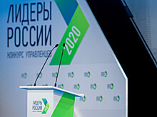 В финал конкурса "Лидеры России", открывающего путь "наверх", вышли борец с рэпом, критик "либеральной сволоты" и скандальные депутаты Госдумы