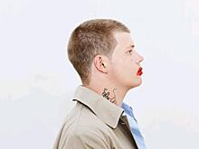 Янг Лин в Москве выступит в Москве 23 ноября