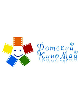 В Смоленске состоится благотворительная кинонеделя «Детский КиноМай»
